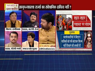 कितनी जायज है पद्मावत पर तोड़फोड़-आगजनी ?