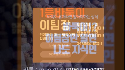 적토마게임 이제는 이기실때 아닙니까??