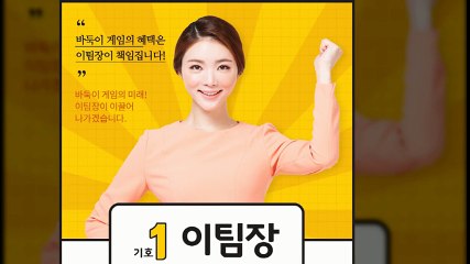 임팩트게임 바둑이가 적토마블랙게임으로 바뀌었습니다