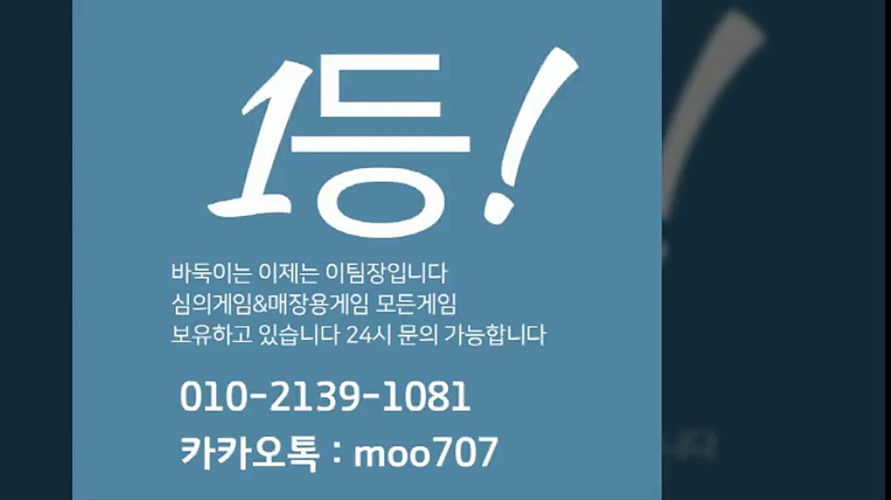 루비게임 업데이트내용_배터리게임으로 바뀜