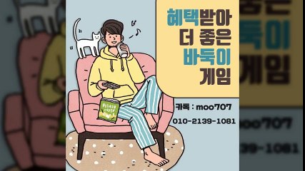 루비게임 엘리트게임 최신주소