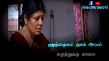 (1) Nooru Saamigal Irundalum - Tamil Lyrical Cut Song HD - Amma Status