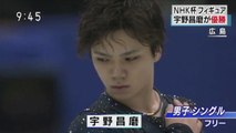 宇野昌磨 Shoma Uno  FS ニュースまとめ フィギュアスケートのグランプリシリーズ 2018 第4戦 NHK杯 (日本大会) NHK Trophy 2018