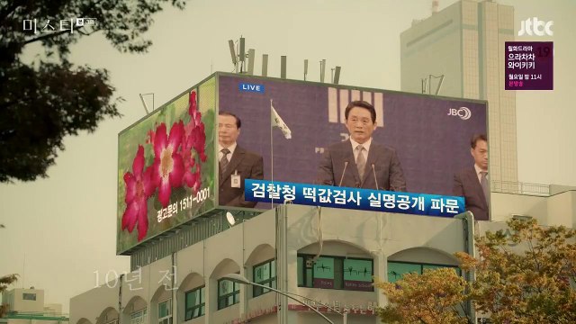 Sát Thủ Trong Sương Tập 4 - Phim Hàn Quốc Thuyết Minh - Phim Sat Thu Trong Suong Tap 4 - Sat Thu Trong Suong Tap 4 - Sat Thu Trong Suong Tap 5