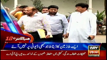 Headlines | ARYNews | 1200 | 11 November 2018