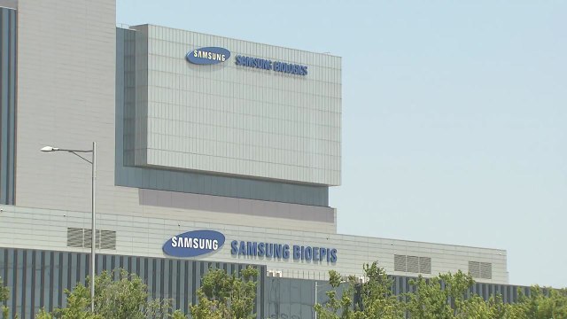 '삼성바이오 분식회계'...14일 결론 전망 / YTN