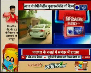 Rajasthan Assembly Election 2018: दिल्ली में राजस्थान लिस्ट को लेकर बैठक