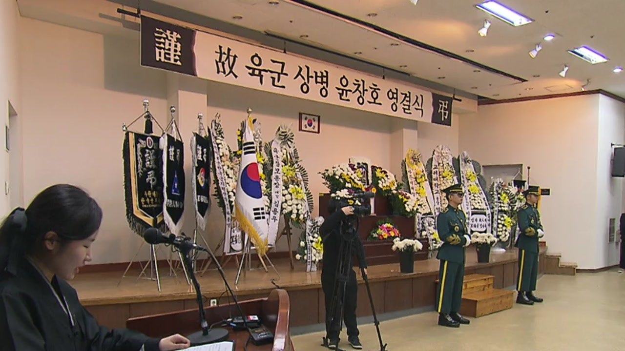 "음주운전 처벌 강화"...윤창호 법 제정될까 / YTN