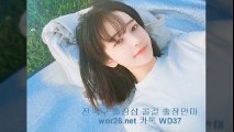 일산출장샵 //wor26.net// [ 카톡 WD51] 일산출장안마 일산콜걸 일산출장마사지 ▶ 일산출장업소* 일산출장만남 ▨ 일산출장샵추천 일산모텔출장