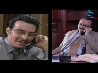 مسلسل احلام كبيرة الحلقة 19 ـ  بسام كوسا ـ سمر سامي ـ  قصي خولي ـ  باسل خياط