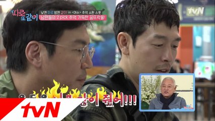 집중하는 남자가 멋있다고 누가 그랬지?