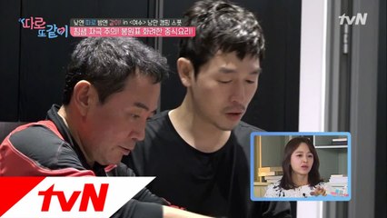중식 대가 봉셰프의 현지에서 먹힐까?!