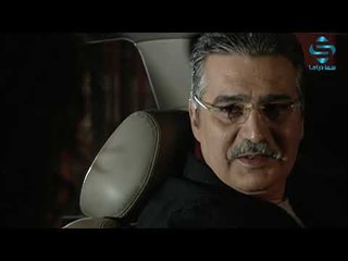 مسلسل ليس سرابا الحلقة 12 ـ عباس النوري ـ سلوم حداد ـ كاريس بشار و سلافة معمار