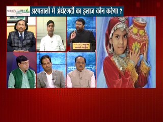 इंडियन मेडिकल एसोसिएशन ने कोई गाइडलाइन क्यों तैयार नहीं की ?
