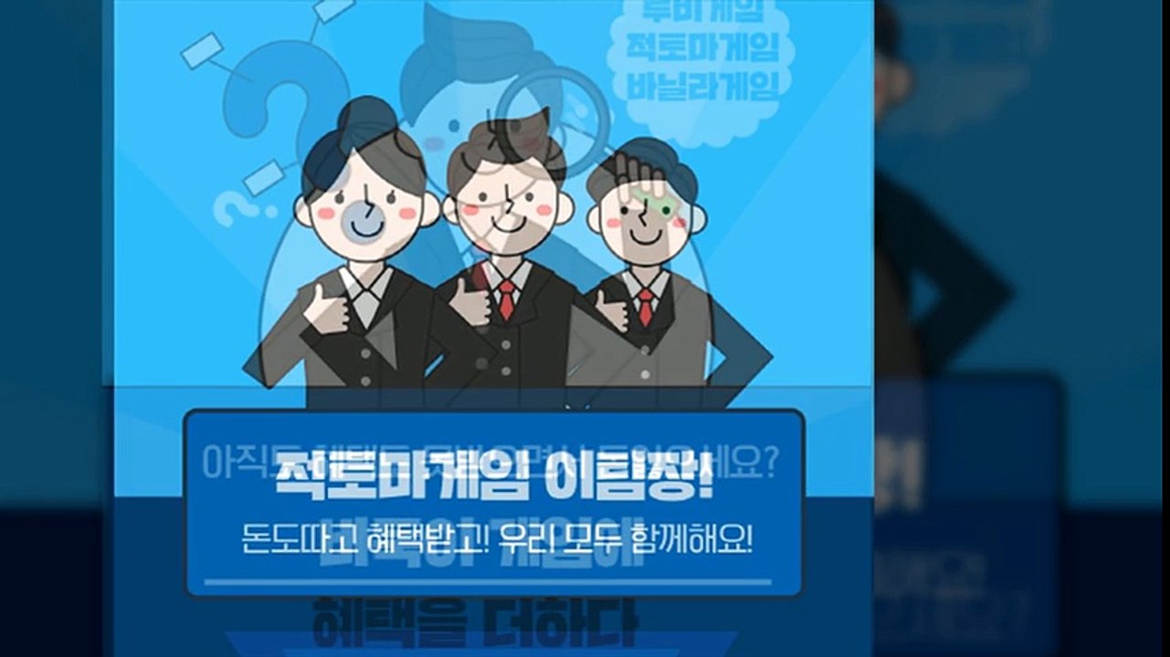 파도게임 아직도 겜방에서하세요?