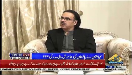 Pak media on China is Experimenting with Pakistan - Pak media with Aniqa Nisar