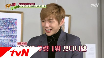 워너원 주량 1위는 강다니엘? (ft. 라미란 성덕인증샷)