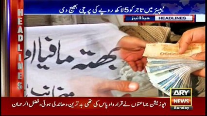 Headlines | ARYNews | 1600 | 11 November 2018