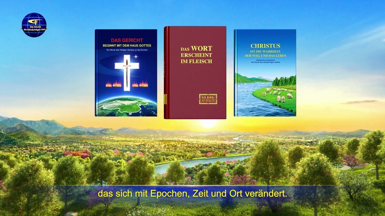Schöne christliche Lieder | Gottes Wesen existiert wirklich