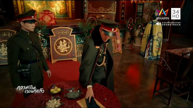 เลือด มังกร กู้ชาติ ตอนที่ 3