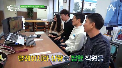 불닭볶음면 600세트 완판의 신화! 한국의 중소기업은 지금?