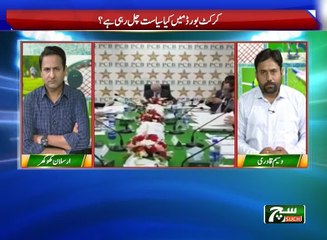 Play Field (Sports program) 10 November 2018 Such TV