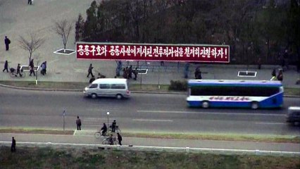 北 "북 인권결의안 채택, 남한 당국은 깊이 생각해야" / YTN