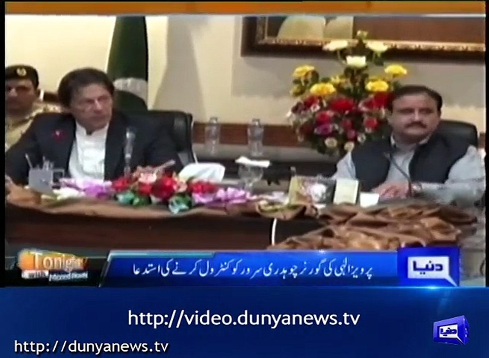 Hamid Mir Response On Jahangir Tareen & Pervez Elahi’s Leak Video