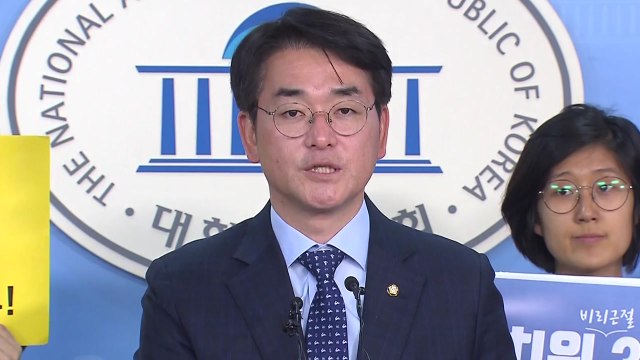 박용진 유치원 정상화 3법 조속히 심의해야 / YTN