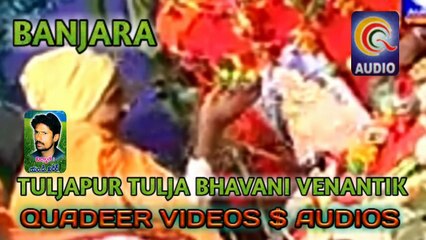 TULJAPUR TULJA BHAVANI VENANTIK {BANJARA} QVIDEOS