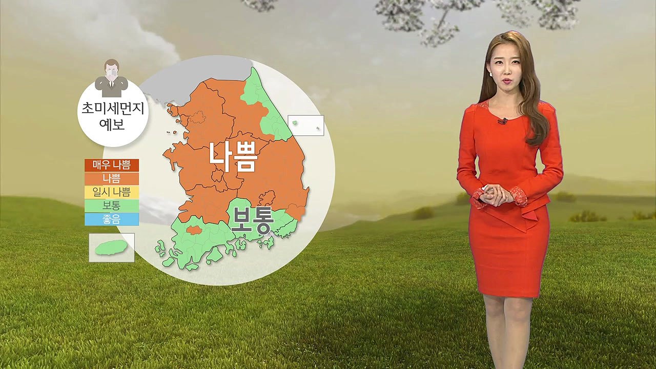 [날씨] 전국 초미세먼지 '나쁨'...영동 오후부터 비 / YTN