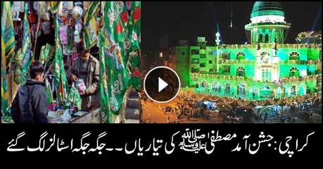 Karachi all ready to welcome Jashn-e-Aamad-e-Mustafa (SAWW)