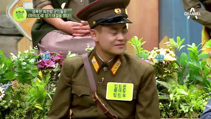 남북한 최전방 군인들은 '마이크'로 장기 대결을 했다?! 한국이 자주 진 이유는..?