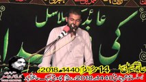 Zakir Asad Abbas Haidry Vanikay Tarar 14th Muhram 1440(2018) Choti Behak Hafizabad