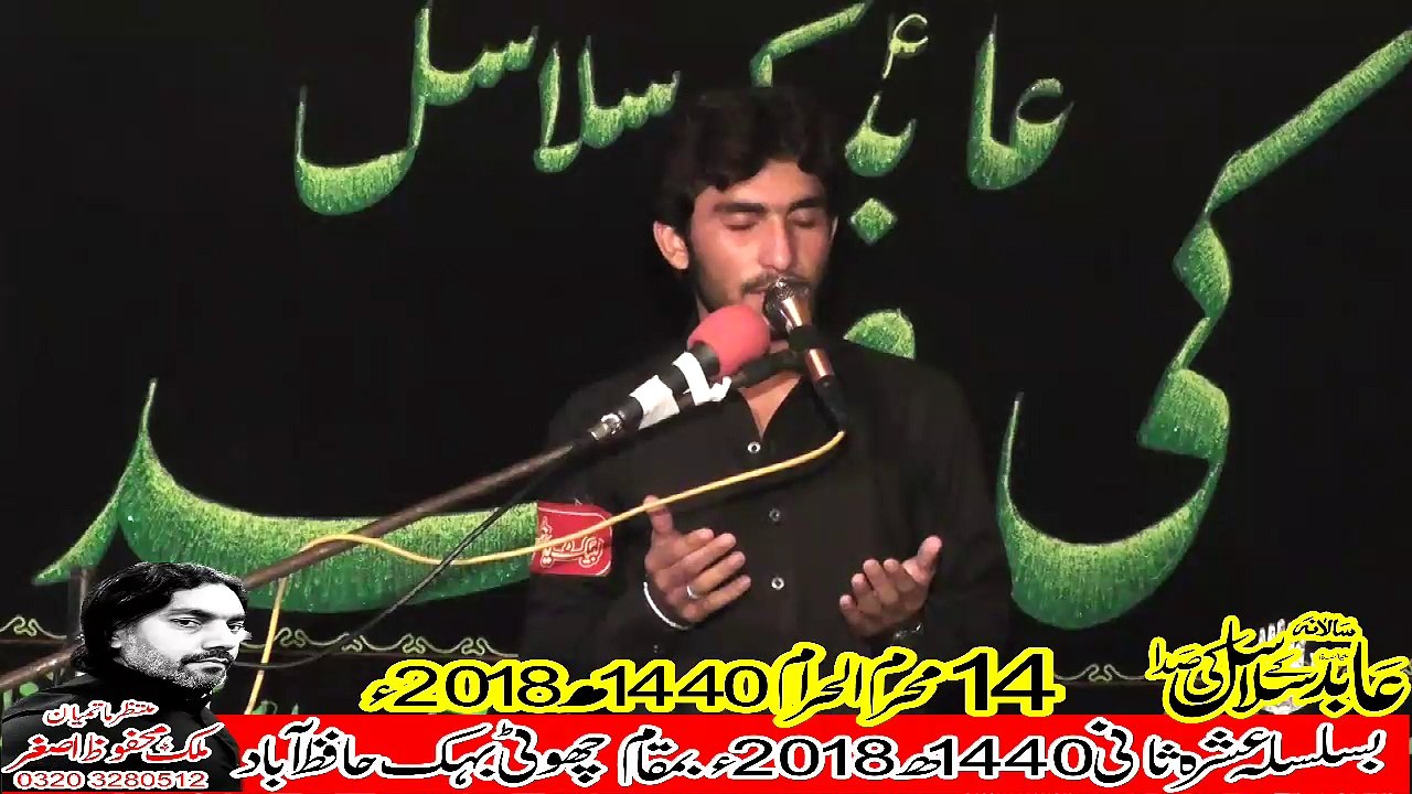 Zakir Malik Aoun Ibrar Pehro Key Hafizabad 14th Muhram 1440(2018) Choti Behak Hafizabad