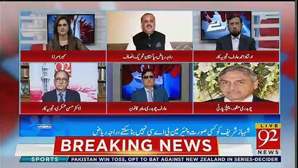 Raey Apni Apni - 11th November 2018