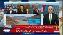 Breaking Views with Malick - 11th November 2018