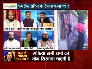 बाबा रामदेव के साथ योग करना गुनाह है !