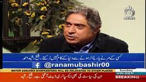 New Faces And New Groups Will Come Out From The PMLN-Sheikh Raseed