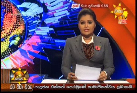 Hiru 9.55pm Sinhala News - 11th November 2018
