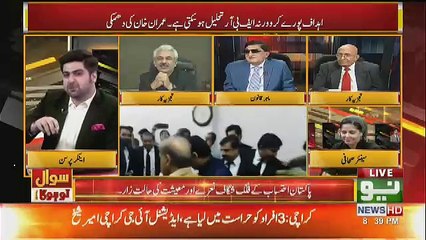 Aik Party Ko Target Na Kare Sab Se Pehle PTI Ka ahtesaab Nahi Hona Chaiyen, Arif Bhatti