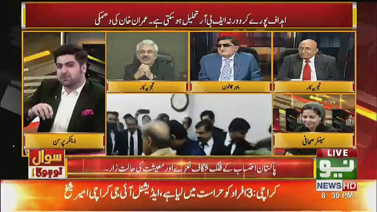 Aik Party Ko Target Na Kare Sab Se Pehle PTI Ka ahtesaab Nahi Hona Chaiyen, Arif Bhatti
