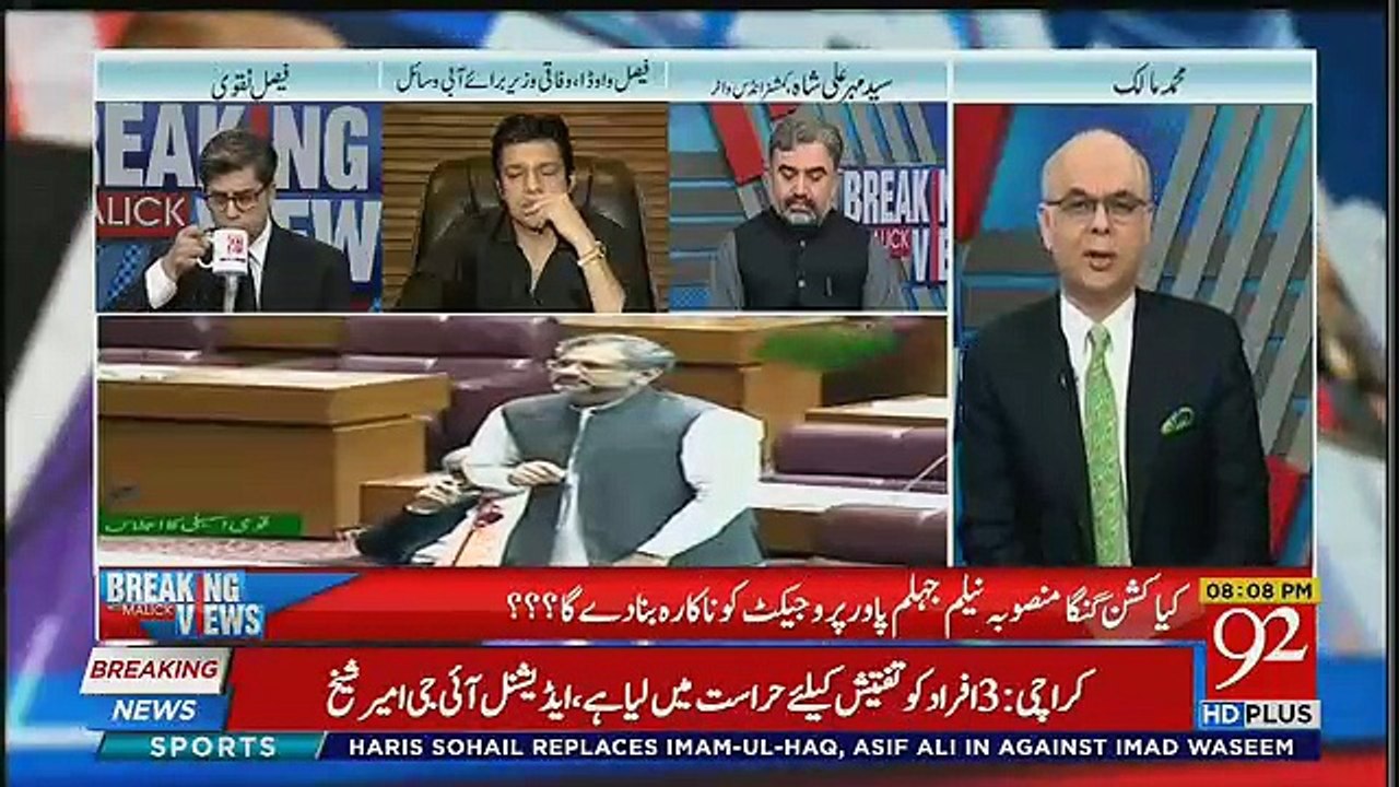 Pakistan Roz Pani Ki Kami Ki Wajase Kitna Nuqsan Karaha Hai,,Faisal Wada