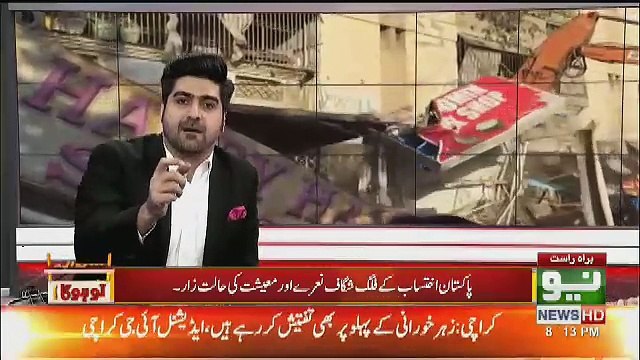 Roz 1 Crrore Ko Bhi Aag Lagae To NAwaz Sharif Aur Zardari Kay Pass Pesa Kam Na Ho,, Arif Bhatti