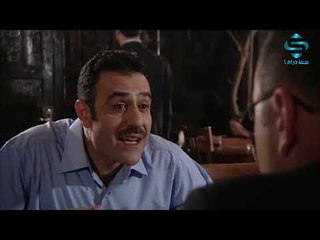 مسلسل ليس سرابا الحلقة 30 ـ عباس النوري ـ سلوم حداد ـ كاريس بشار و سلافة معمار