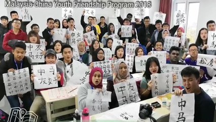 Malaysian students enjoy week-long exchange programme in China