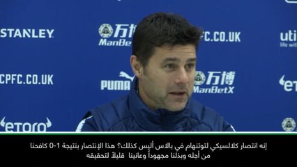 كرة قدم: الدوري الممتاز: أبرز أقوال هودسون وبوكتينو