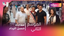 #MBCTrending - حسن الرداد يعلن عن مفاجأة من جدة