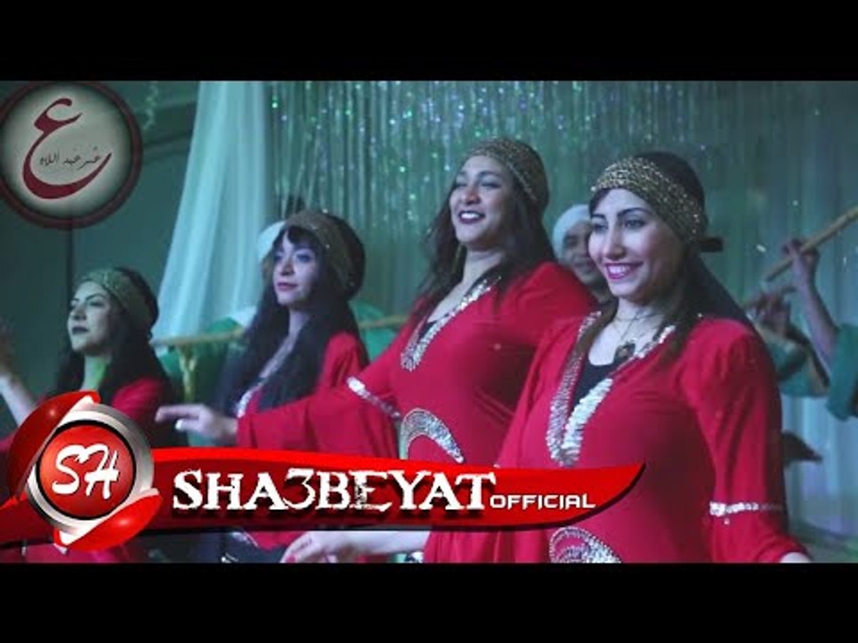 عمر عبد اللاه كليب صباح الفل 2017 حصريا على شعب...