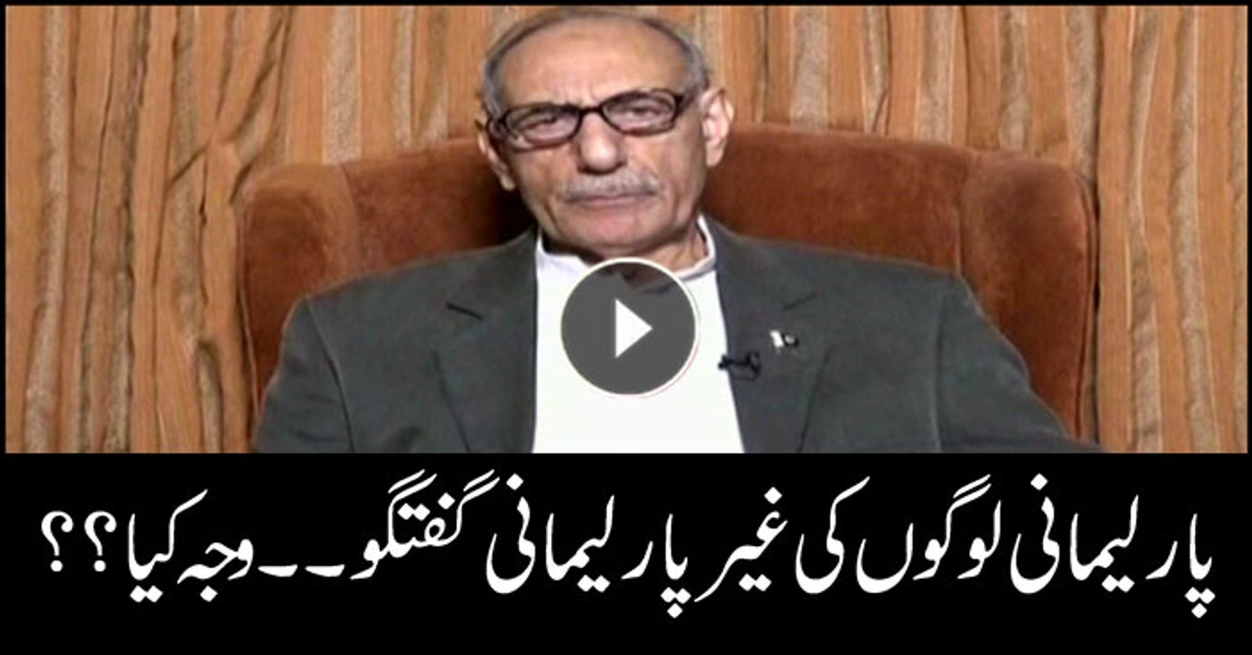 Reason behind use of unparliamentary language by parliamentarians